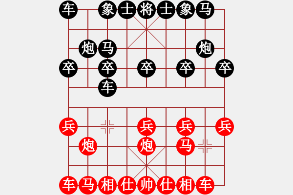 象棋棋譜圖片：湖北-白發(fā)魔女VSfxt7661(2015-6-12) - 步數(shù)：10 