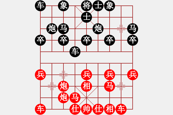 象棋棋譜圖片：湖北-白發(fā)魔女VSfxt7661(2015-6-12) - 步數(shù)：20 