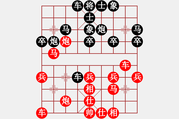 象棋棋譜圖片：湖北-白發(fā)魔女VSfxt7661(2015-6-12) - 步數(shù)：30 