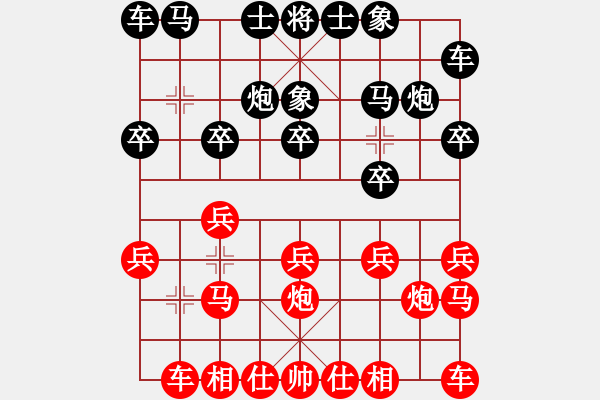 象棋棋譜圖片：老茂(4段)-和-夢中象戲(3段) - 步數(shù)：10 