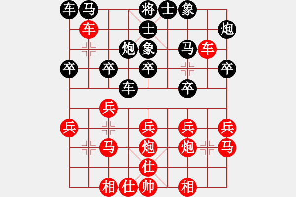 象棋棋譜圖片：老茂(4段)-和-夢中象戲(3段) - 步數(shù)：30 