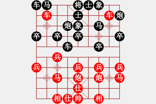 象棋棋譜圖片：老茂(4段)-和-夢中象戲(3段) - 步數(shù)：39 