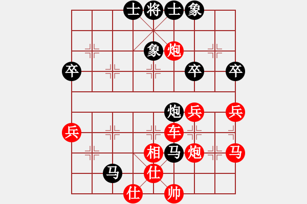 象棋棋譜圖片：150920 公開(kāi)男子組 第3輪 第12臺(tái) 沈湯美 勝 吳旭程 - 步數(shù)：55 