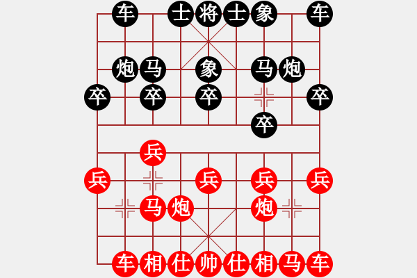 象棋棋譜圖片：弈海浪子(5段)-負-無敵黃非紅(9段) - 步數(shù)：10 