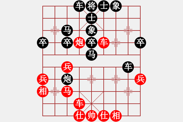 象棋棋譜圖片：弈海浪子(5段)-負-無敵黃非紅(9段) - 步數(shù)：40 