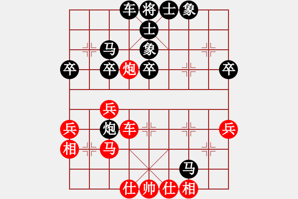 象棋棋譜圖片：弈海浪子(5段)-負-無敵黃非紅(9段) - 步數(shù)：50 