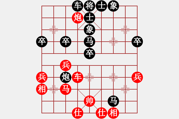 象棋棋譜圖片：弈海浪子(5段)-負-無敵黃非紅(9段) - 步數(shù)：54 