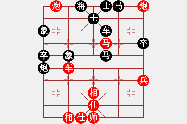 象棋棋谱图片：高手绕行(9段)-和-黑刀王(9段) - 步数：110 