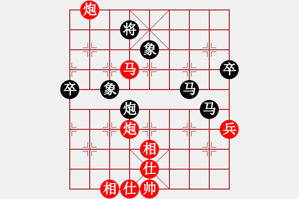 象棋棋谱图片：高手绕行(9段)-和-黑刀王(9段) - 步数：140 