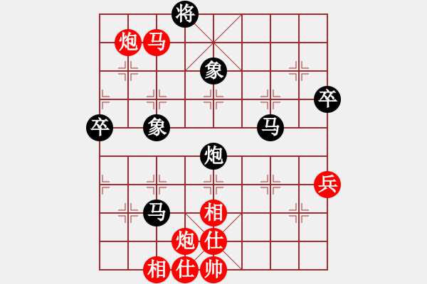 象棋棋谱图片：高手绕行(9段)-和-黑刀王(9段) - 步数：150 