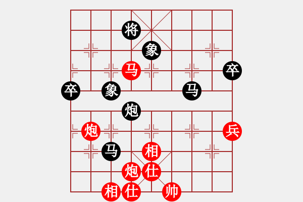 象棋棋谱图片：高手绕行(9段)-和-黑刀王(9段) - 步数：160 