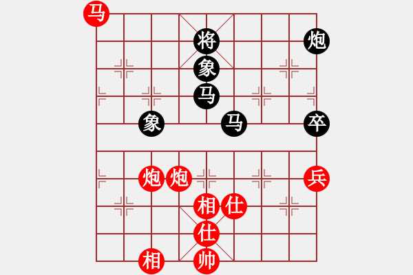 象棋棋谱图片：高手绕行(9段)-和-黑刀王(9段) - 步数：180 