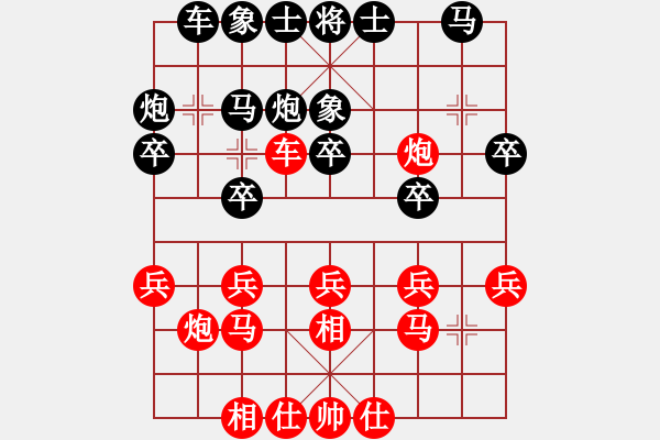 象棋棋谱图片：高手绕行(9段)-和-黑刀王(9段) - 步数：20 