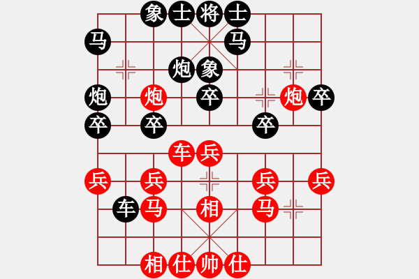 象棋棋谱图片：高手绕行(9段)-和-黑刀王(9段) - 步数：30 