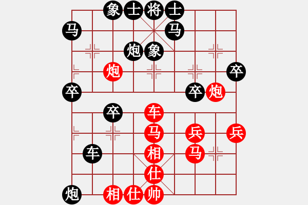 象棋棋谱图片：高手绕行(9段)-和-黑刀王(9段) - 步数：40 