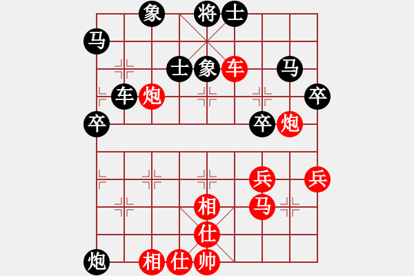 象棋棋谱图片：高手绕行(9段)-和-黑刀王(9段) - 步数：50 