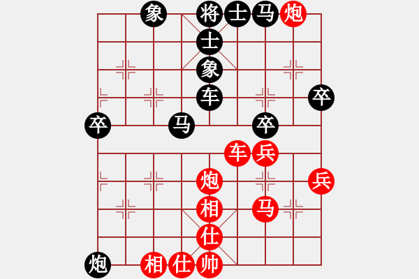 象棋棋谱图片：高手绕行(9段)-和-黑刀王(9段) - 步数：60 