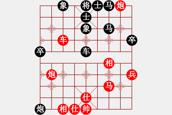 象棋棋谱图片：高手绕行(9段)-和-黑刀王(9段) - 步数：70 