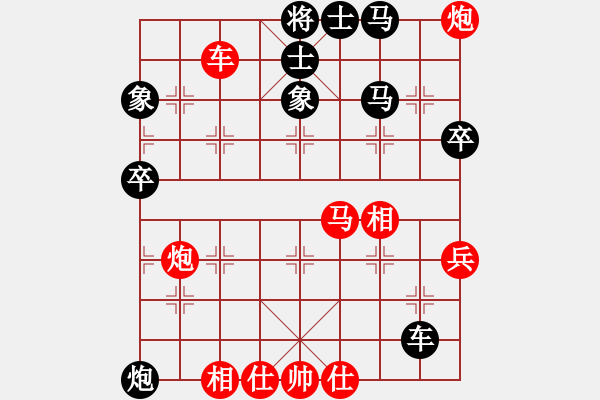 象棋棋谱图片：高手绕行(9段)-和-黑刀王(9段) - 步数：80 