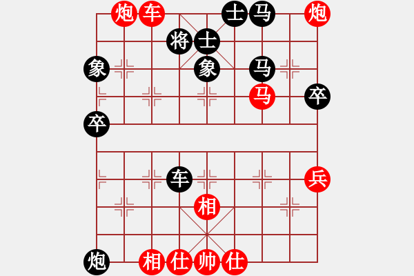 象棋棋谱图片：高手绕行(9段)-和-黑刀王(9段) - 步数：90 