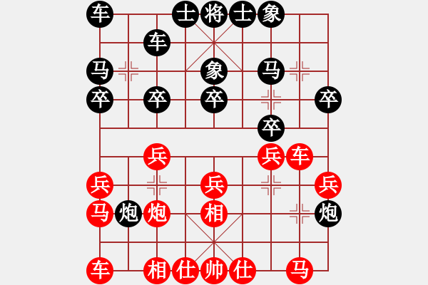 象棋棋譜圖片：孫昕昊 先勝 史祥順 - 步數(shù)：20 