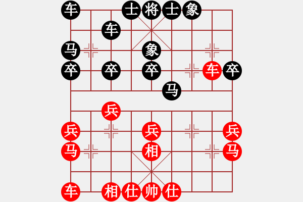 象棋棋譜圖片：孫昕昊 先勝 史祥順 - 步數(shù)：30 