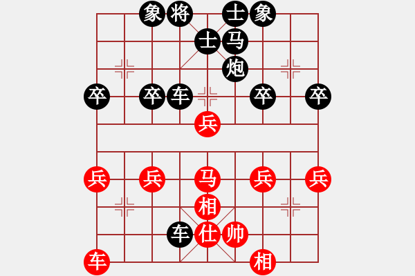 象棋棋譜圖片：金庸一品堂棋社 湖南-棋樂融融 先負(fù) 金庸武俠令狐沖 - 步數(shù)：40 