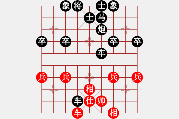 象棋棋譜圖片：金庸一品堂棋社 湖南-棋樂融融 先負(fù) 金庸武俠令狐沖 - 步數(shù)：46 