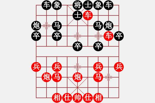 象棋棋譜圖片：雨藝書生(3段)-勝-西山再起(8級) - 步數：20 