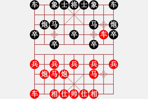 象棋棋譜圖片：Wutip6 - 步數(shù)：10 