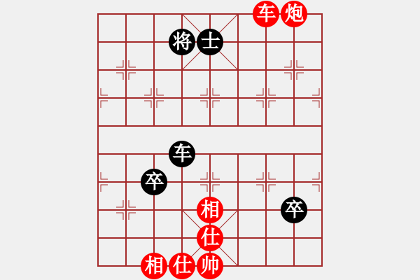 象棋棋譜圖片：Wutip6 - 步數(shù)：110 