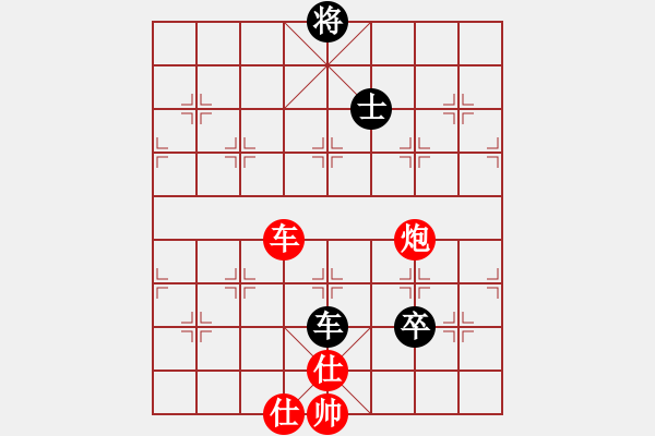 象棋棋譜圖片：Wutip6 - 步數(shù)：130 