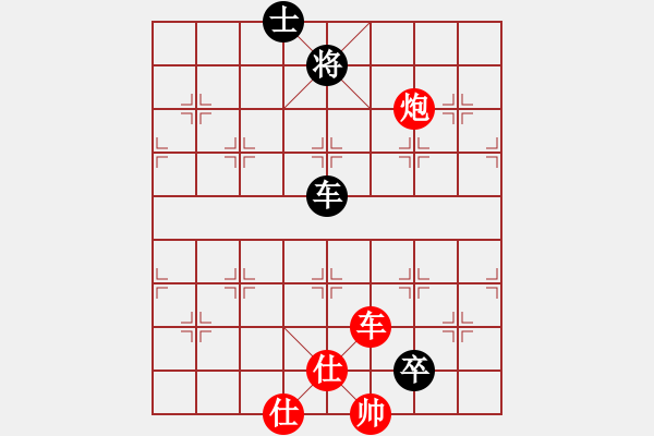 象棋棋譜圖片：Wutip6 - 步數(shù)：140 