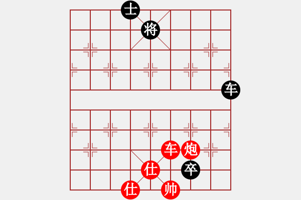 象棋棋譜圖片：Wutip6 - 步數(shù)：150 