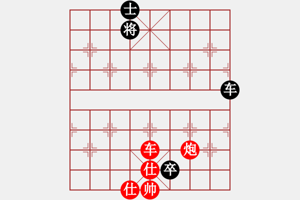 象棋棋譜圖片：Wutip6 - 步數(shù)：160 