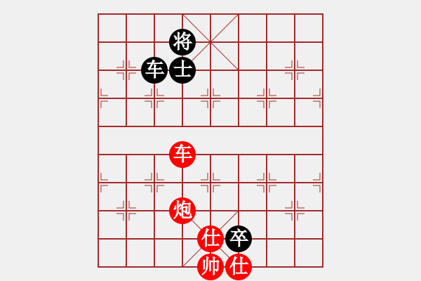 象棋棋譜圖片：Wutip6 - 步數(shù)：170 