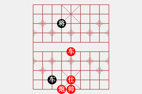 象棋棋譜圖片：Wutip6 - 步數(shù)：180 