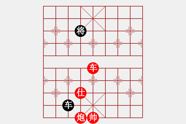 象棋棋譜圖片：Wutip6 - 步數(shù)：181 