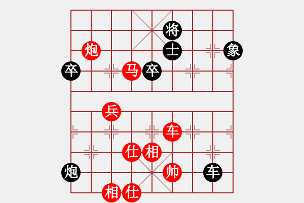 象棋棋譜圖片：綠林好手(1星)-勝-鈍刀王三(2星) - 步數(shù)：100 