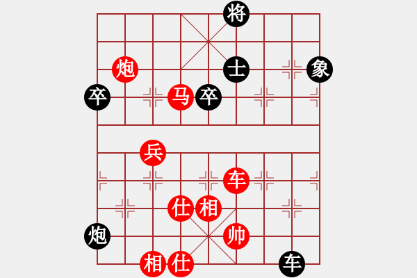 象棋棋譜圖片：綠林好手(1星)-勝-鈍刀王三(2星) - 步數(shù)：104 