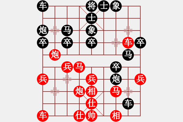 象棋棋譜圖片：綠林好手(1星)-勝-鈍刀王三(2星) - 步數(shù)：30 