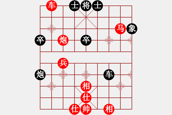 象棋棋譜圖片：綠林好手(1星)-勝-鈍刀王三(2星) - 步數(shù)：70 