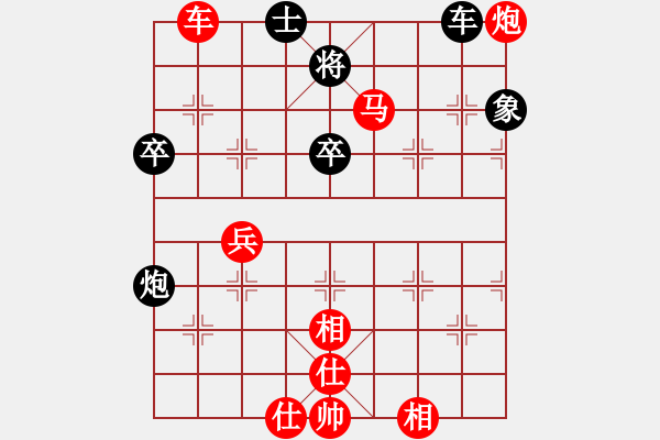 象棋棋譜圖片：綠林好手(1星)-勝-鈍刀王三(2星) - 步數(shù)：80 