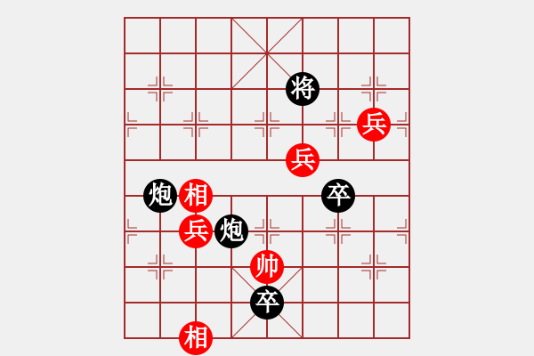 象棋棋譜圖片：《春江水暖鴨先知》紅先 胡哥 擬局 - 步數(shù)：20 