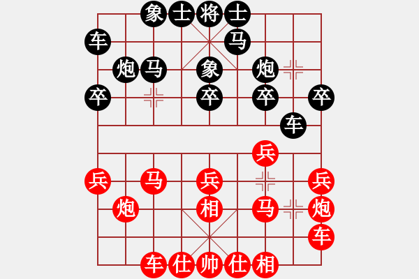 象棋棋譜圖片：無錫金風(fēng)弈(5r)-和-不游泳的魚(月將) - 步數(shù)：20 