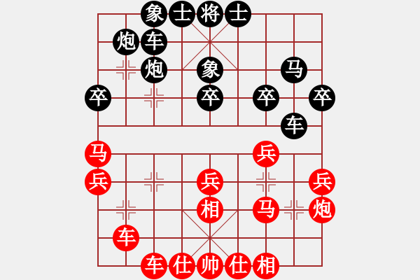 象棋棋譜圖片：無錫金風(fēng)弈(5r)-和-不游泳的魚(月將) - 步數(shù)：30 