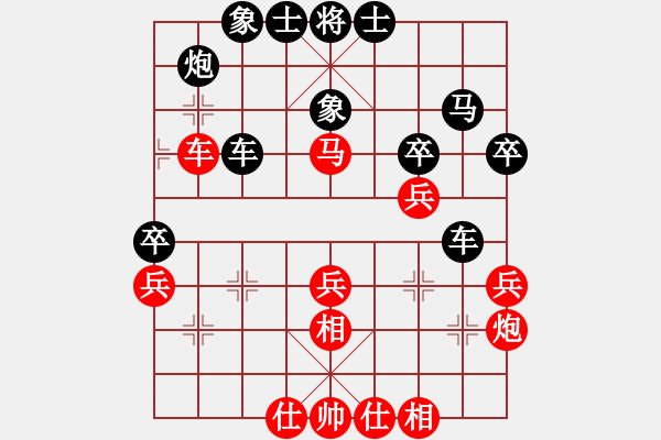 象棋棋譜圖片：無錫金風(fēng)弈(5r)-和-不游泳的魚(月將) - 步數(shù)：40 