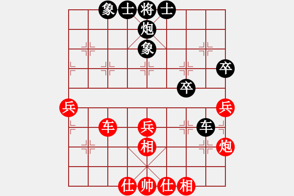 象棋棋譜圖片：無錫金風(fēng)弈(5r)-和-不游泳的魚(月將) - 步數(shù)：49 