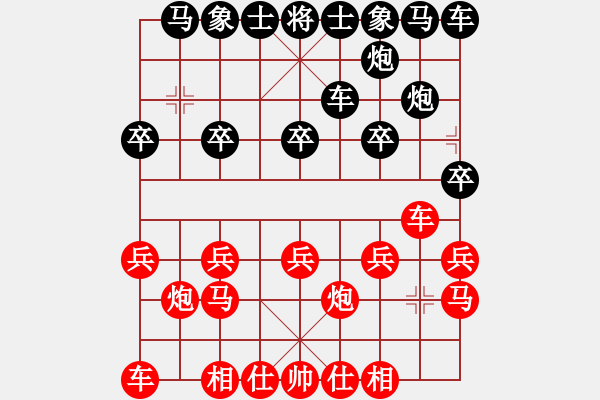 象棋棋譜圖片：葬心紅負(fù)夏激揚(yáng)〖仕角炮局〗 - 步數(shù)：10 