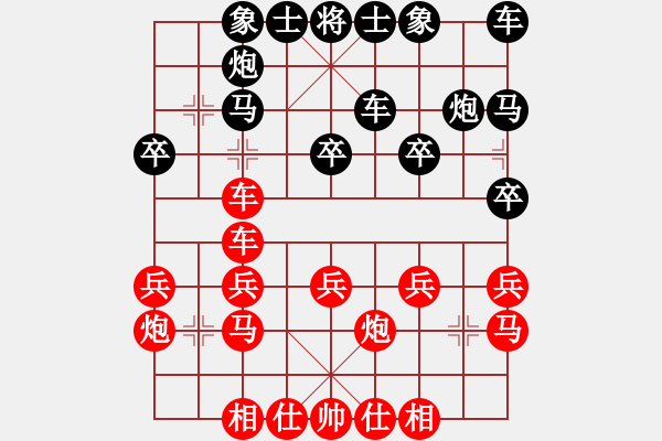 象棋棋譜圖片：葬心紅負(fù)夏激揚(yáng)〖仕角炮局〗 - 步數(shù)：20 